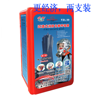 青島安泰達(dá)消防器材有限公司火災(zāi)的是如何分類(lèi)